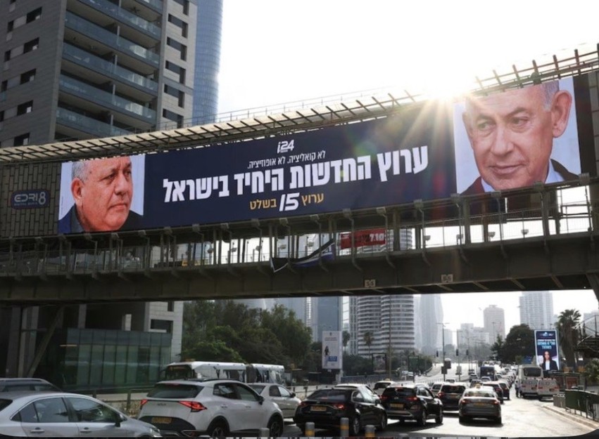 Gara më e fortë politike në Izrael: Kush po sfidon dominimin e gjatë të Benjamin Netanyahut?