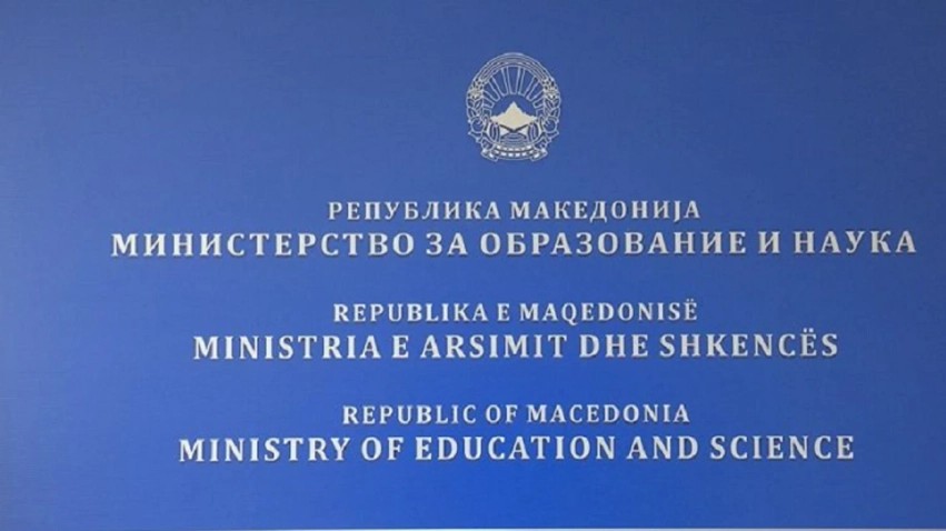 Mbështetje për nxënësit: MASH hap nëntë konkurse për bursa shkollore për vitin 2026/2027