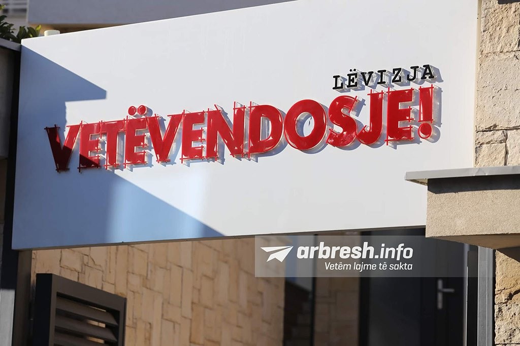 Vrasja e Arlinda Zekajt, Lëvizja Vetëvendosje: Shoqëria nuk duhet të gjunjëzohet përballë dhunës dhe vrasësve