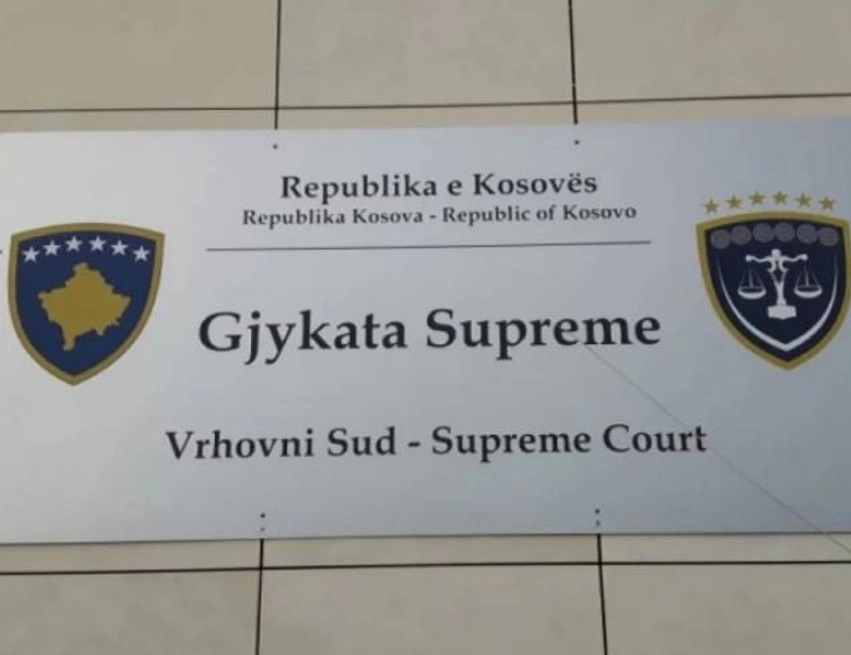 Bllokimi i pagave në NPB, reagon Gjykata Supreme: Lënda po trajtohet, nuk mund të paragjykojmë afatet