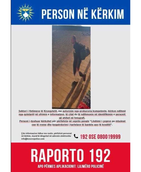 Policia kërkon ndihmën e qytetarëve për identifikimin e të dyshuarit për mashtrime bankare