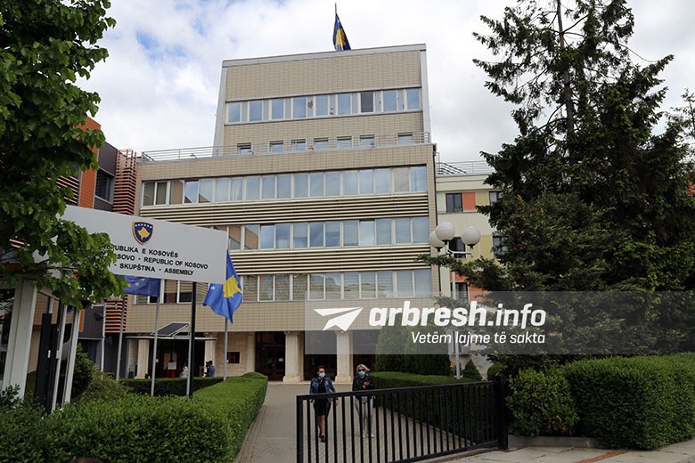 Kuvendi: Nesër mblidhet Komisioni për Mbikëqyrjen e AKI-së